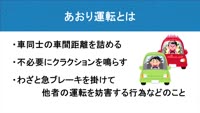 とんぼ回覧板～別府警察署（交通課・総務課・地域課）