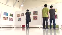 県ジュニアデザイン展 推奨作品展