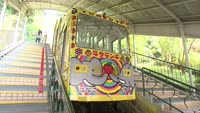 ラクテンチ ケーブルカー新デザイン
