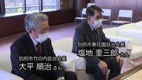 総務大臣表彰の受賞報告