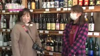 あの町この町ころころミッション！ ～Ｎｏ．２２１　別府市馬場その２