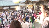 若宮八幡神社で豆まき