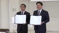 別府市と日本郵便が包括連携協定を締結