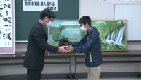 市美術協会が小学校に作品を寄贈