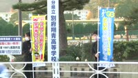 高校生が交通安全街頭啓発