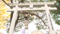 特集　新年を迎える～八幡石垣神社