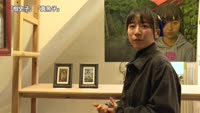 特集　別府市在住の画家　新宅 和音さん