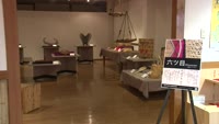 六ツ目編の作品展