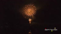 日出サプライズ花火