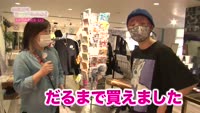 あの町この町ころころミッション！～Ｎｏ．２３５　別府市秋葉町その４