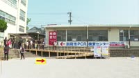 別府市ＰＣＲ検査センター開設