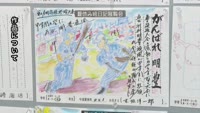 中須賀東町　夏休み絵日記展覧会