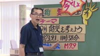 特集 「林館長の今でしょ！テレビの前で美術実技講座４」