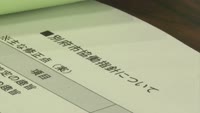 別府市協働のまちづくり推進員会