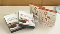 社協が食品を無料配布