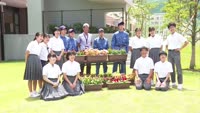 日出総合高校が花を贈呈