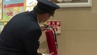 消防が大型店舗を立ち入り調査