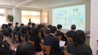 防災と防災食について学ぶ