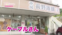 あの町この町ころころミッション！～Ｎｏ．２５７別府市小倉その１