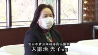 大鍛治光子さん　防犯栄誉金章受章