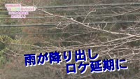 あの町この町ころころミッション！ ～Ｎｏ．２６３　日出町大神地区後村