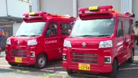 日出町消防団に新消防積載車