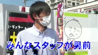 あの町この町ころころミッション！ ～Ｎｏ．２７９　別府市石垣東３丁目その１