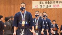 明豊高校剣道部 全国優勝