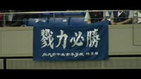 高校しゅざん全国大会