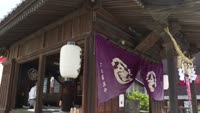 七福神波止場神社例大祭
