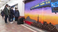 べっぷ駅市場シャッターアートが完成