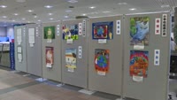 別府こども環境絵画・作文展