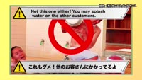 特集「共同温泉 入浴マナー動画」