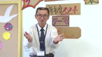 特集「林先生の今でしょ！テレビの前で 美術実技講座１１」
