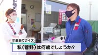 あの町この町ころころミッション！ ～Ｎｏ．３３６別府市上野口町１区その４
