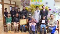 脇坂松子さん１００歳のお祝い