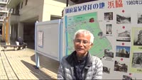 特集「浜脇の歴史伝えた 浜脇ウォーク」