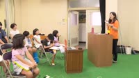 特集「夏休み親子マネー教室」