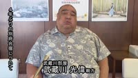 武蔵川部屋　別府で合宿