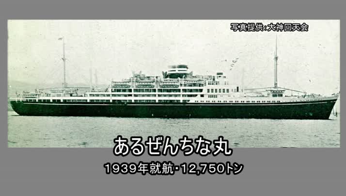 軍艦「海鷹」乗務員を慰霊-日出町