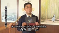 Ｂｅｐｐｕトリプル成人式