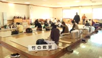 特集　竹の教室