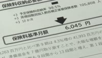 高齢者福祉・介護で施設サービス拡充へ