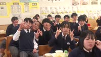 中学３年 最後の給食
