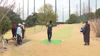 パークゴルフ大会