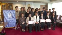 国際ソロプチミスト別府 表彰式