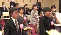 ２１世紀を担う別府っ子表彰式