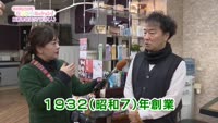 あの町この町ころころミッション！ ～Ｎｏ．３６８　別府市北浜２丁目その１