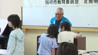 別府少年少女発明クラブ開講式