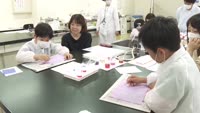 小学生親子 理科実験教室